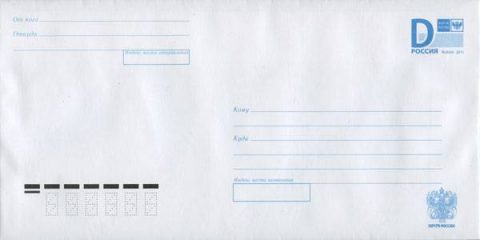 Купить Конверт почтовый маркированный Почта России DL (110*220 мм ...