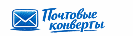 postkonvert.ru