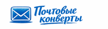 postkonvert.ru